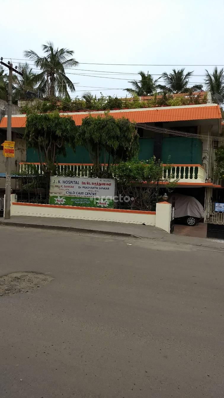 Entrance at J.K.Hospital Porur Chennai