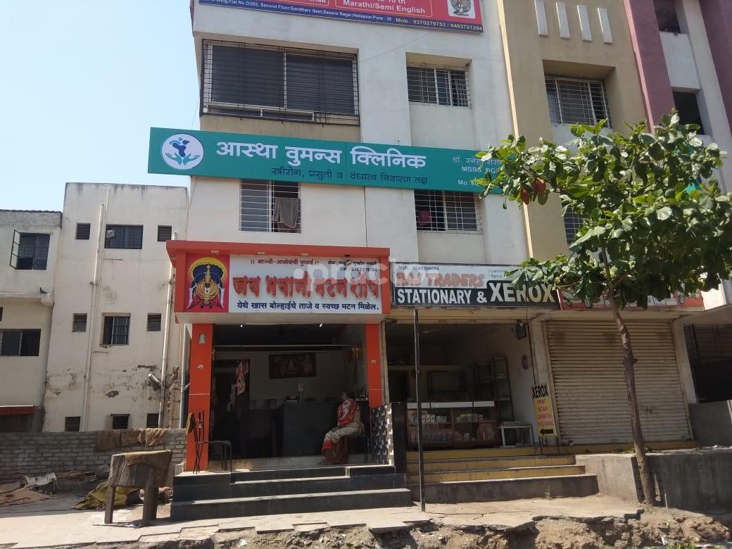 Entrance at Aastha Womens Clinic Hadapsar Pune