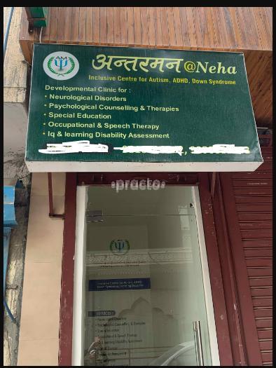 AntarMan Healthy Mind Vijaynagar Delhi
