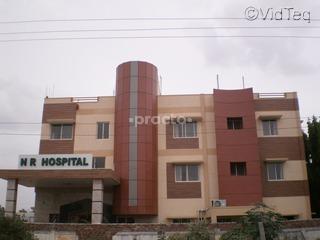 Entrance at NR Hospital Attibele Bangalore