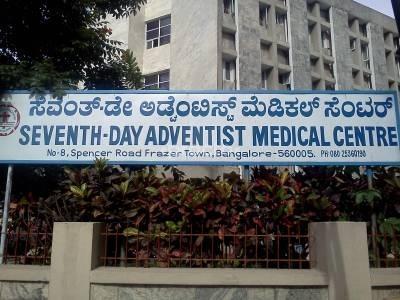 Seventh Day Adventist Hospital Frazer Town Bangalore