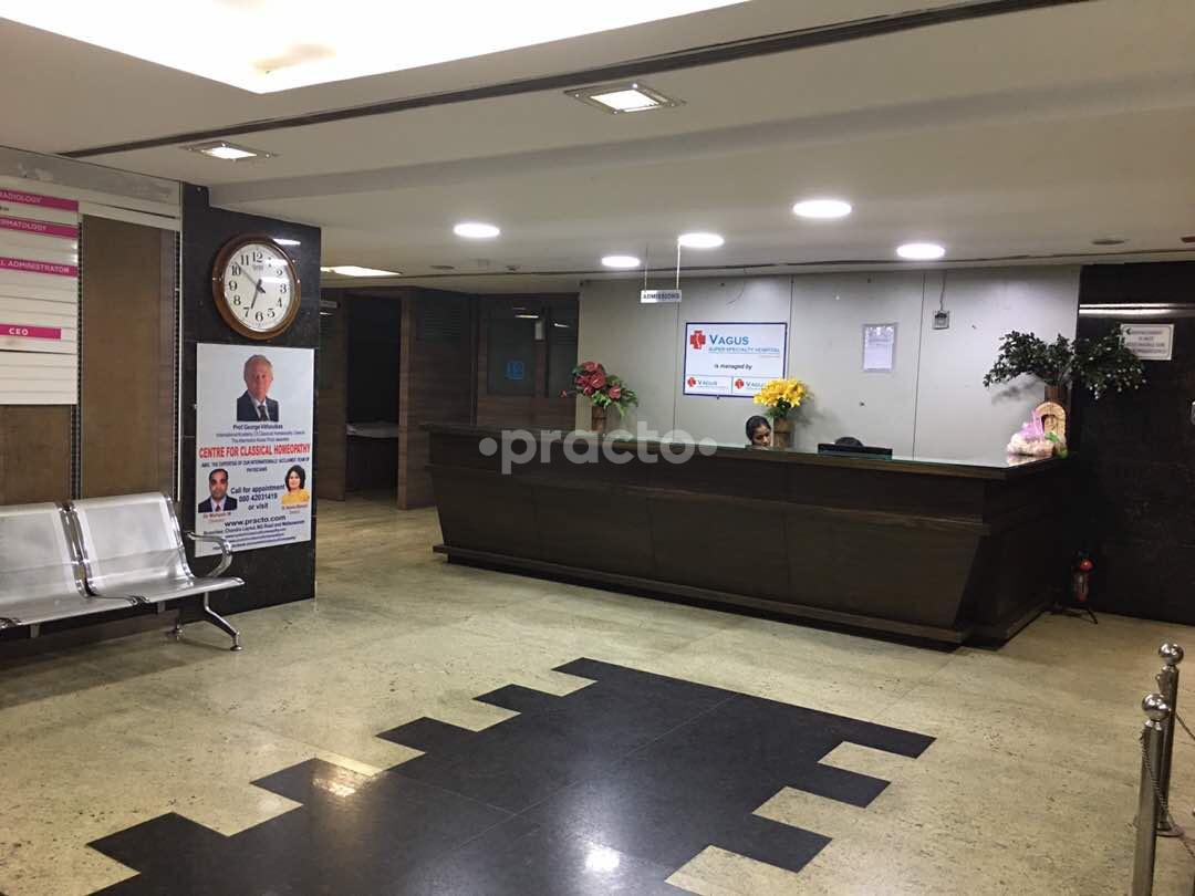 Reception at Centre for Classical Homeopathy Malleswaram Bangalore