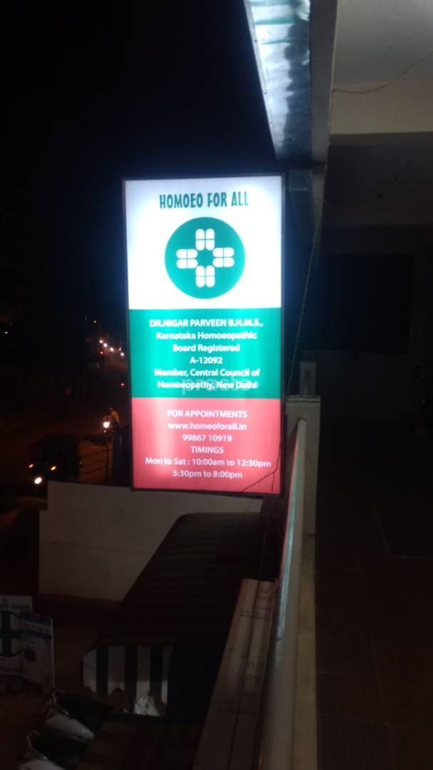 Entrance at Homeo for All Whitefield Bangalore