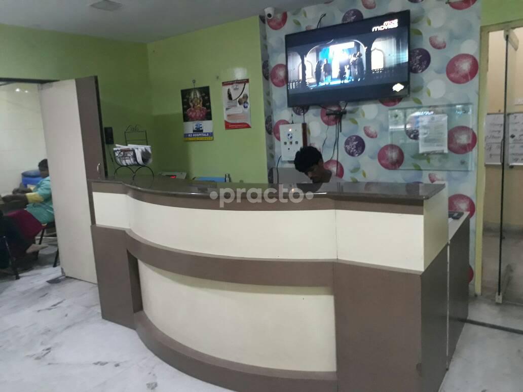 KS Hospital Old Bowenpally Hyderabad