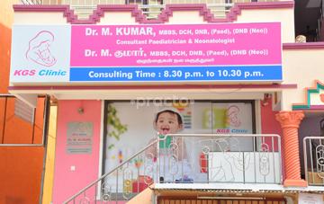 Entrance at KGS Clinic Chromepet Chennai