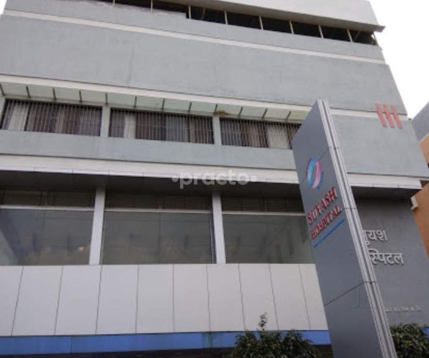 Suyash Hospital Indira Nagar Nashik