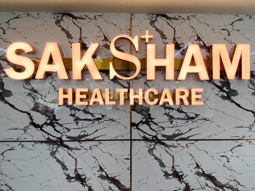 Reception Area at Saksham Health Care Gurgaon Sector 83 Gurgaon