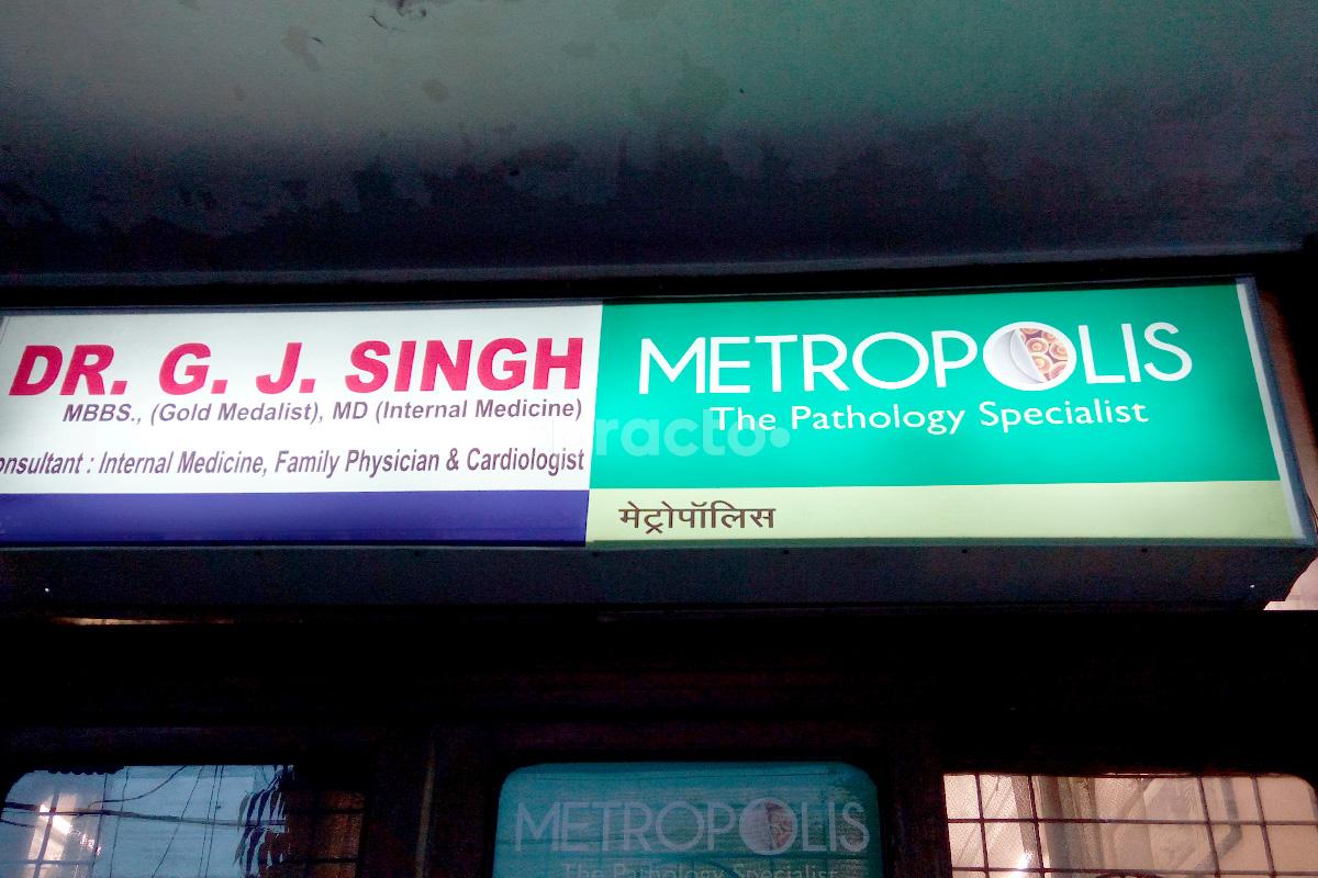 Entrance at Dr. G J Singh's Clinic Shalimar Bagh Delhi