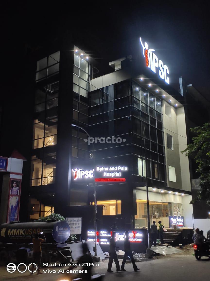 Outside Area at Interventional Pain & Spine Centre Rohini Delhi