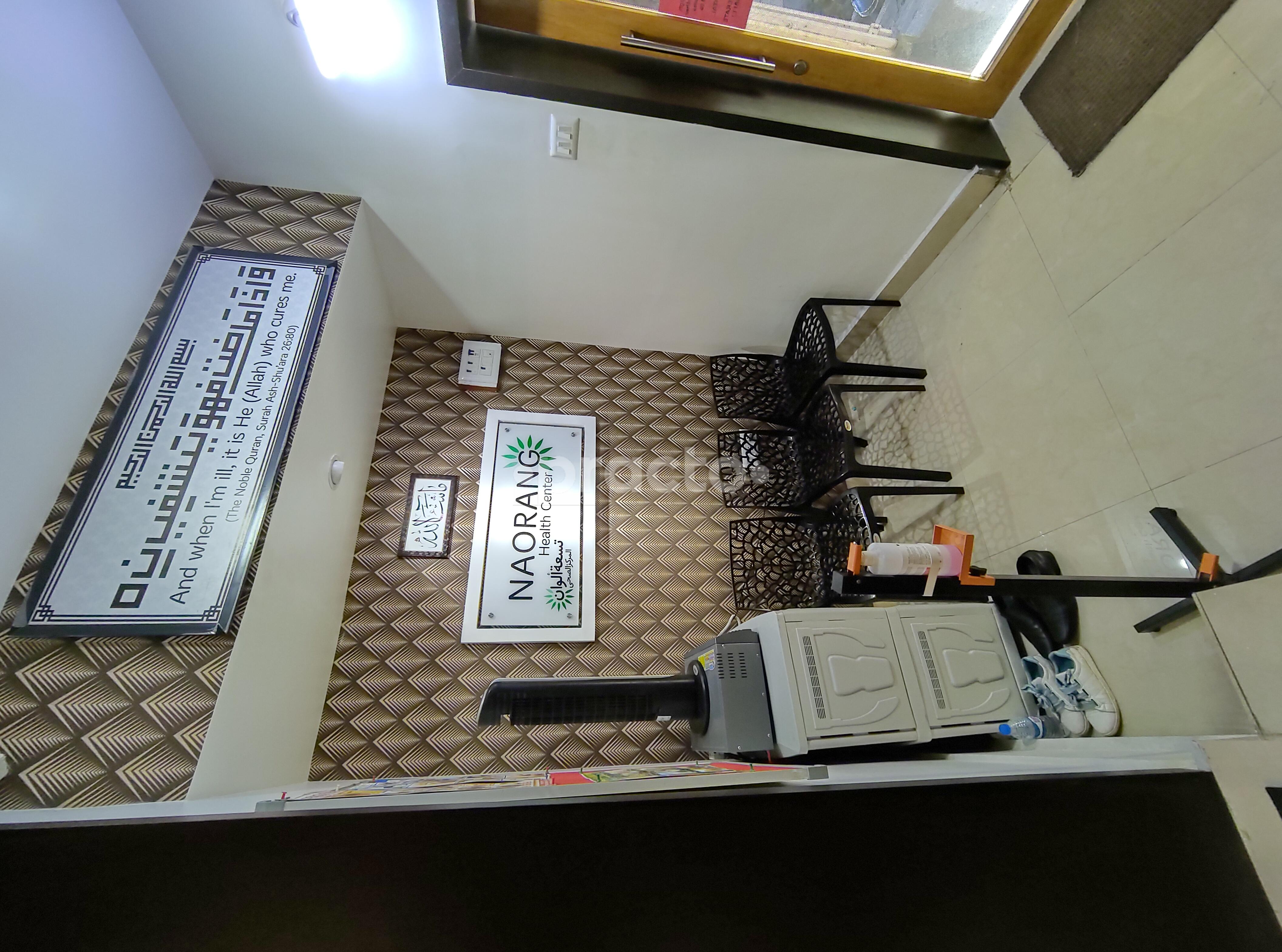 Outside Area at Naorang Health Center Frazer Town Bangalore