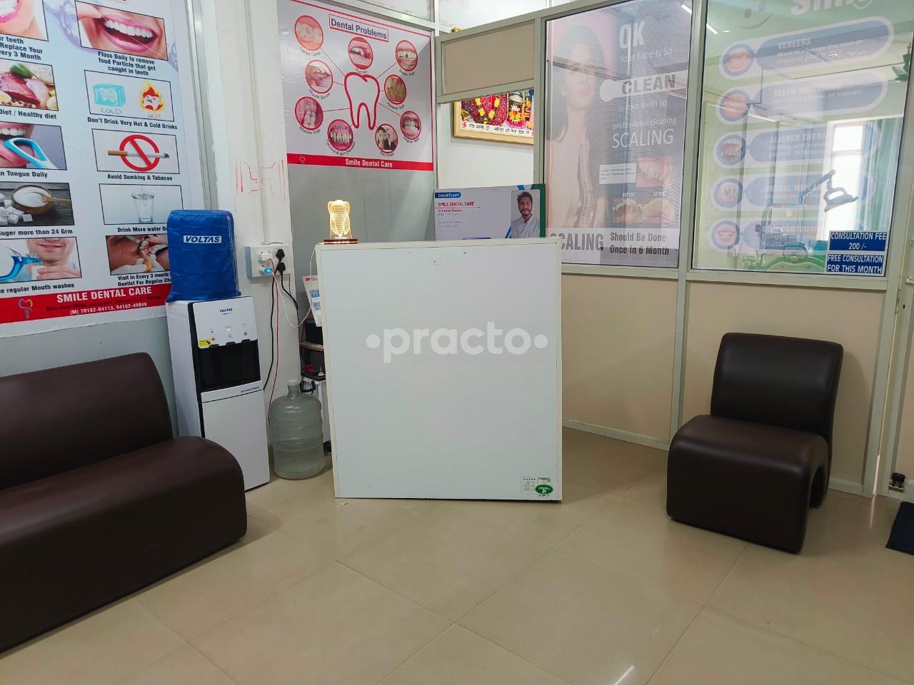 Reception Area at Smile Dental Care Kharar Mohali