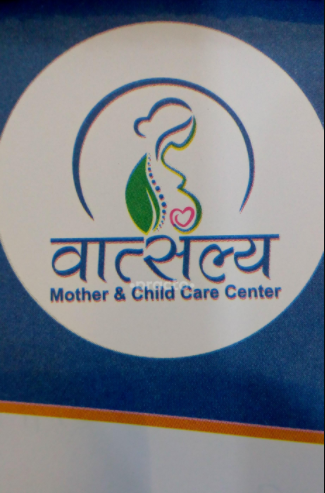 Vatsalya Clinic