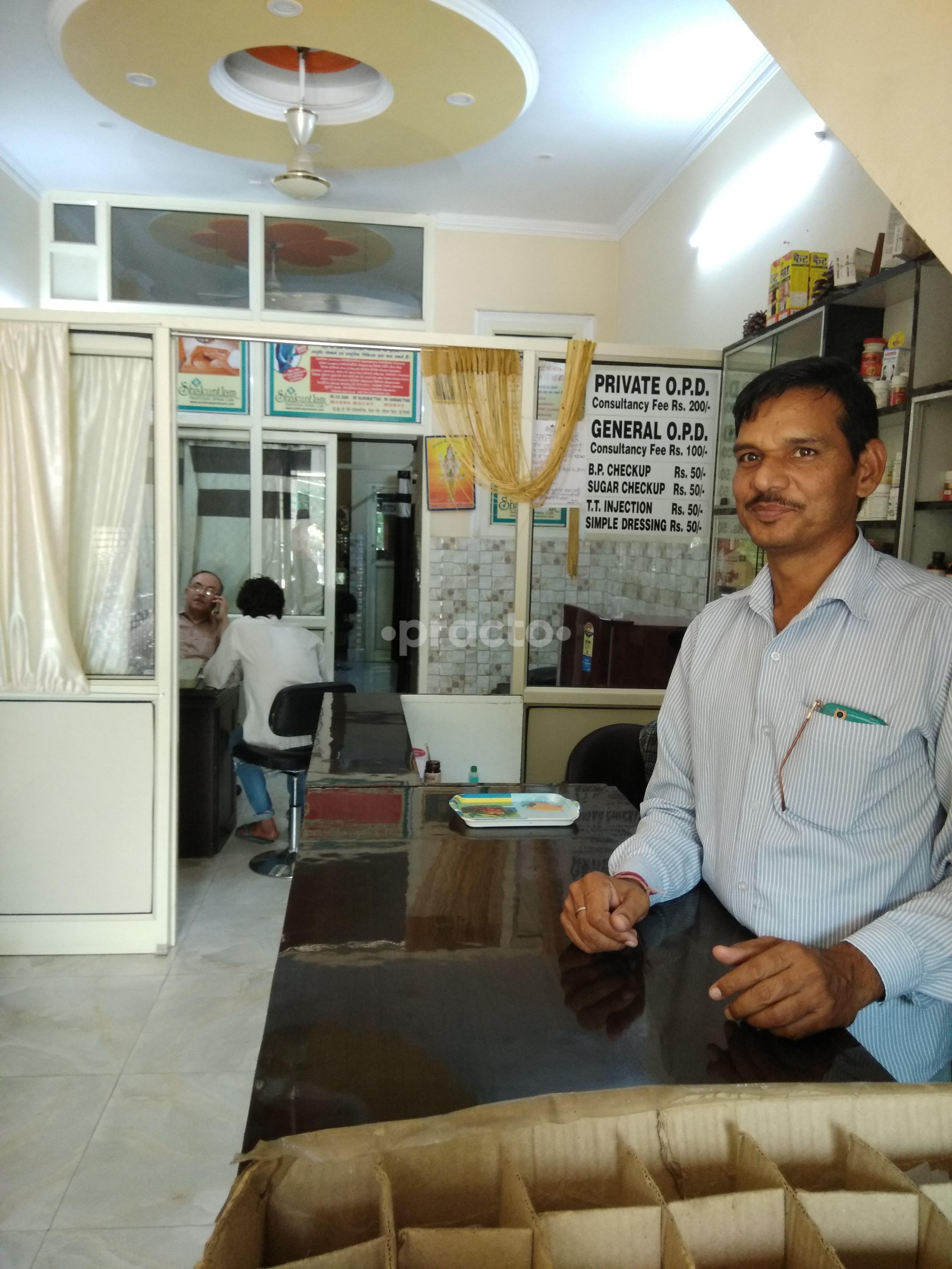 Reception at Shakuntlam Traditional Spinal Care Paschim Vihar Delhi