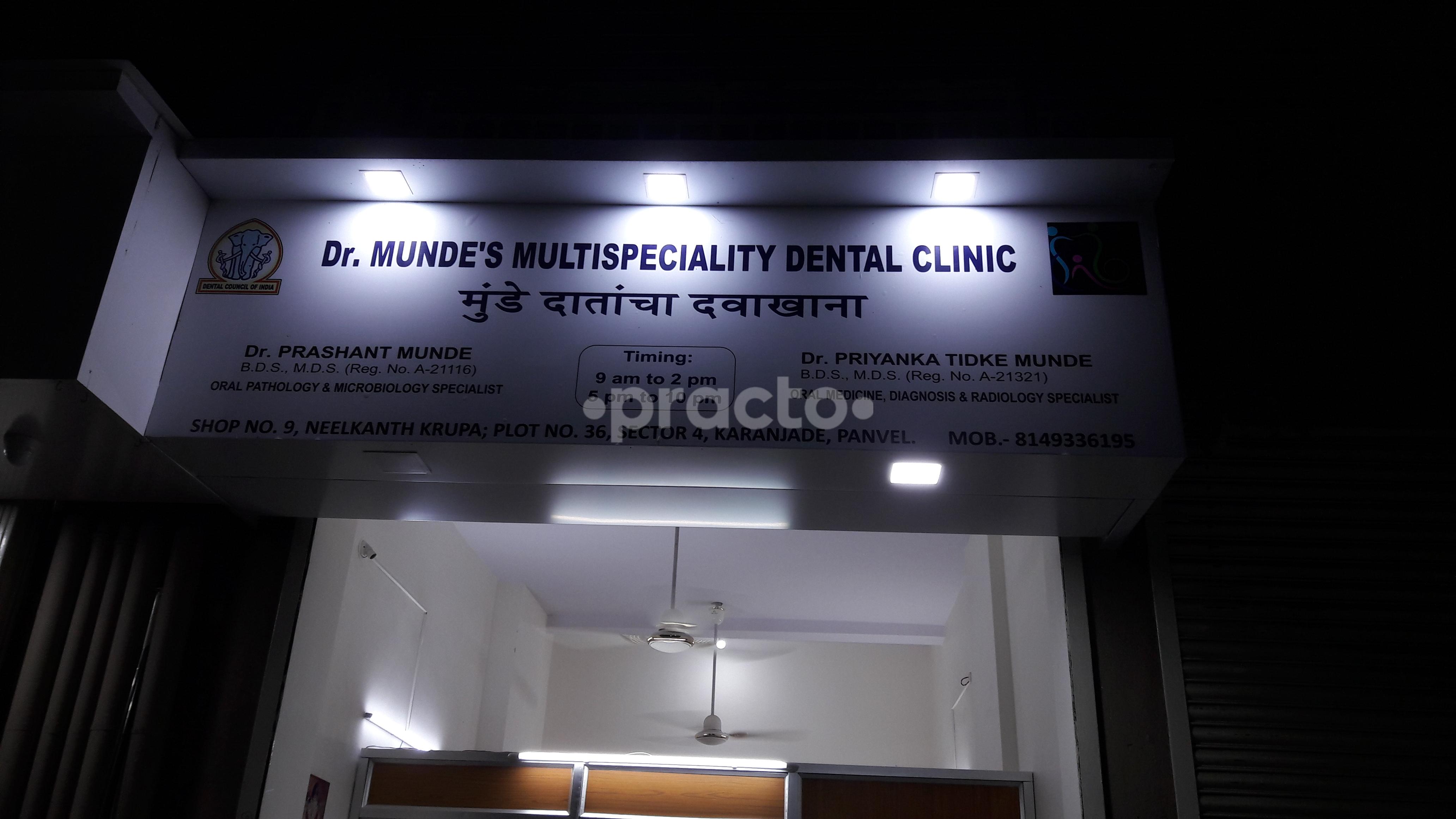 Entrance at Dr. Munde's Multispeciality Dental Clinic Panvel Navi Mumbai