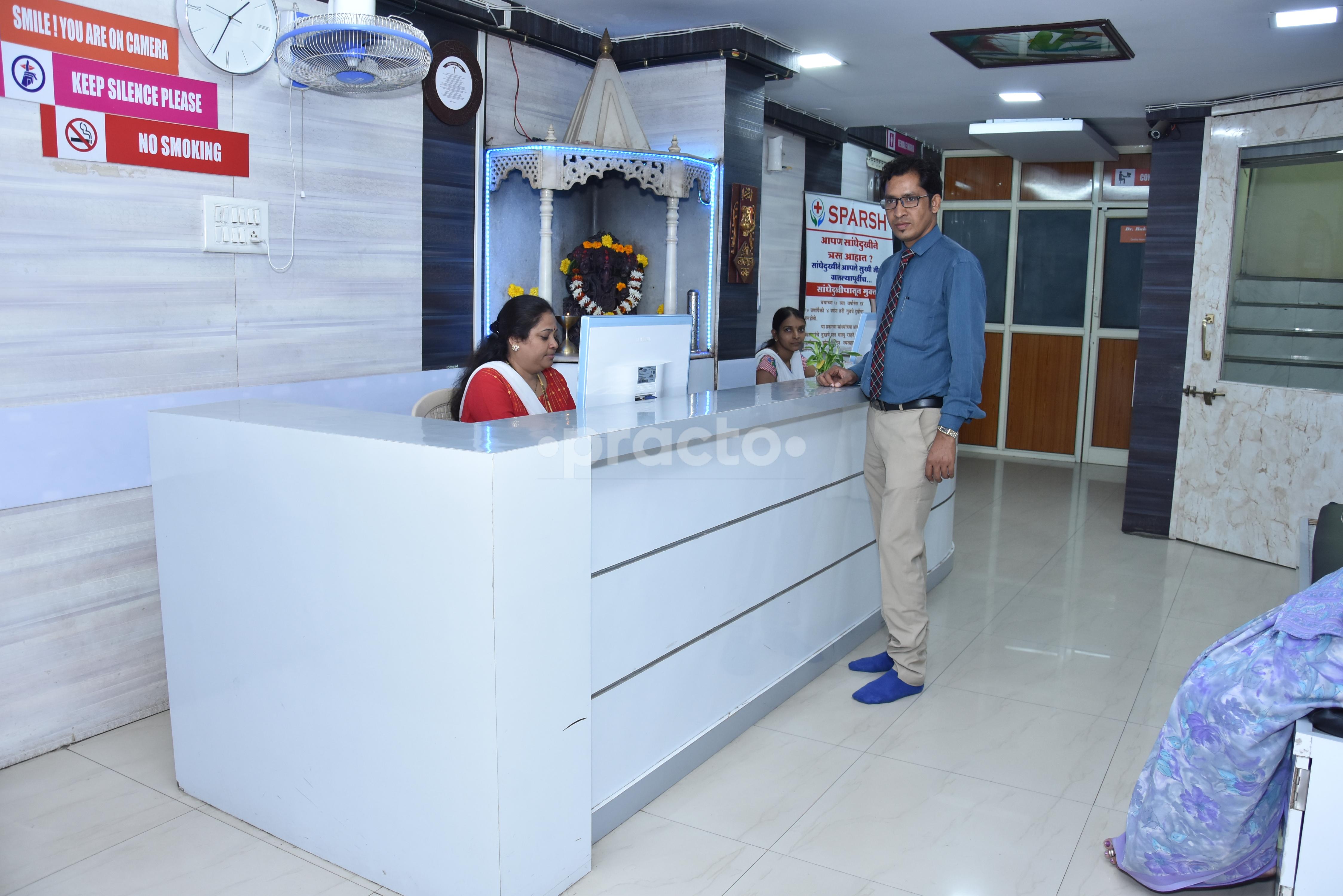 Reception at Sparsh Superspeciality Hospital Panvel Navi Mumbai