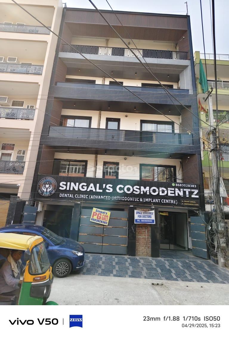 Outside Area at SINGAL'S COSMODENTZ DENTAL CLINIC Gurgaon Sector 10A Gurgaon