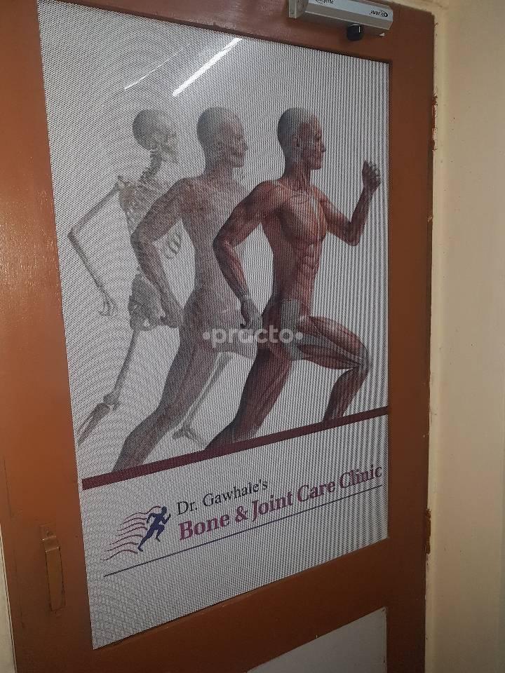 Entrance at Bone & Joint Care Clinic Bhekrai Nagar Pune