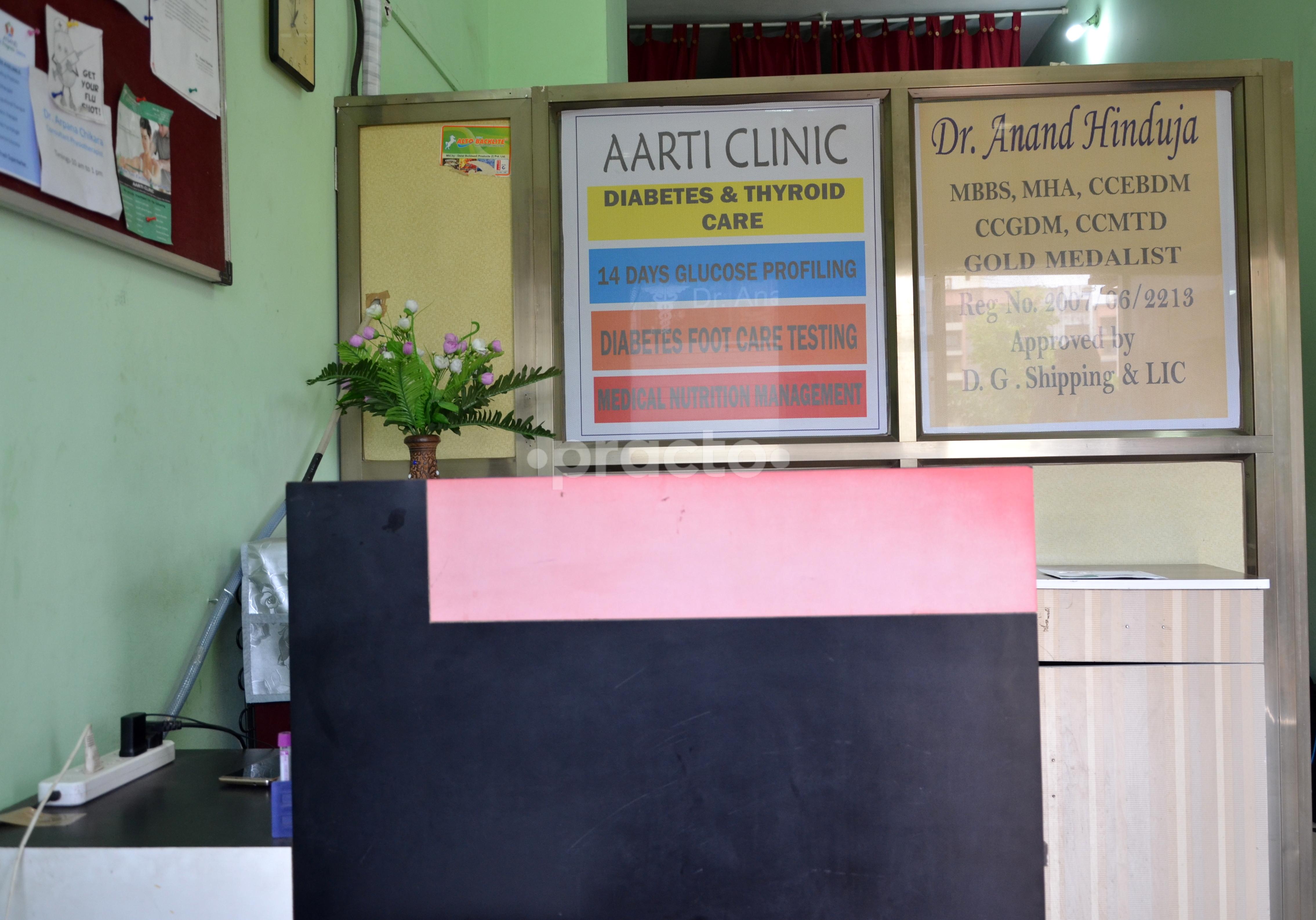 Reception at Aarti Clinic Kharghar Navi Mumbai