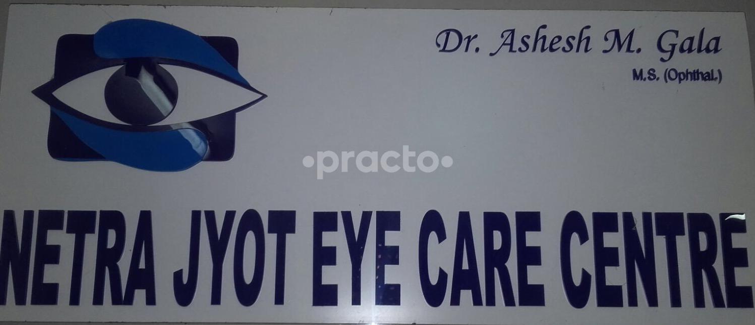 Entrance at Netra Jyot Eye Care Centre Mulund West Mumbai