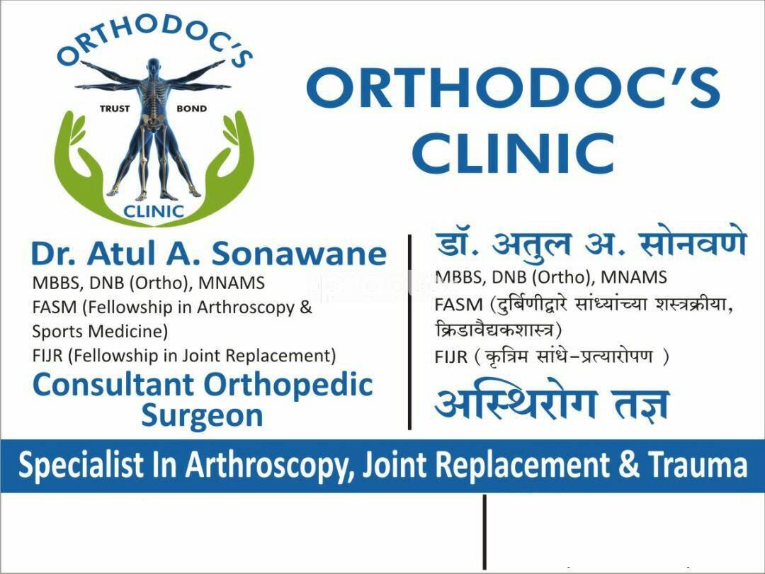 Dr. Sonawane Orthocare Clinic Swargate Pune