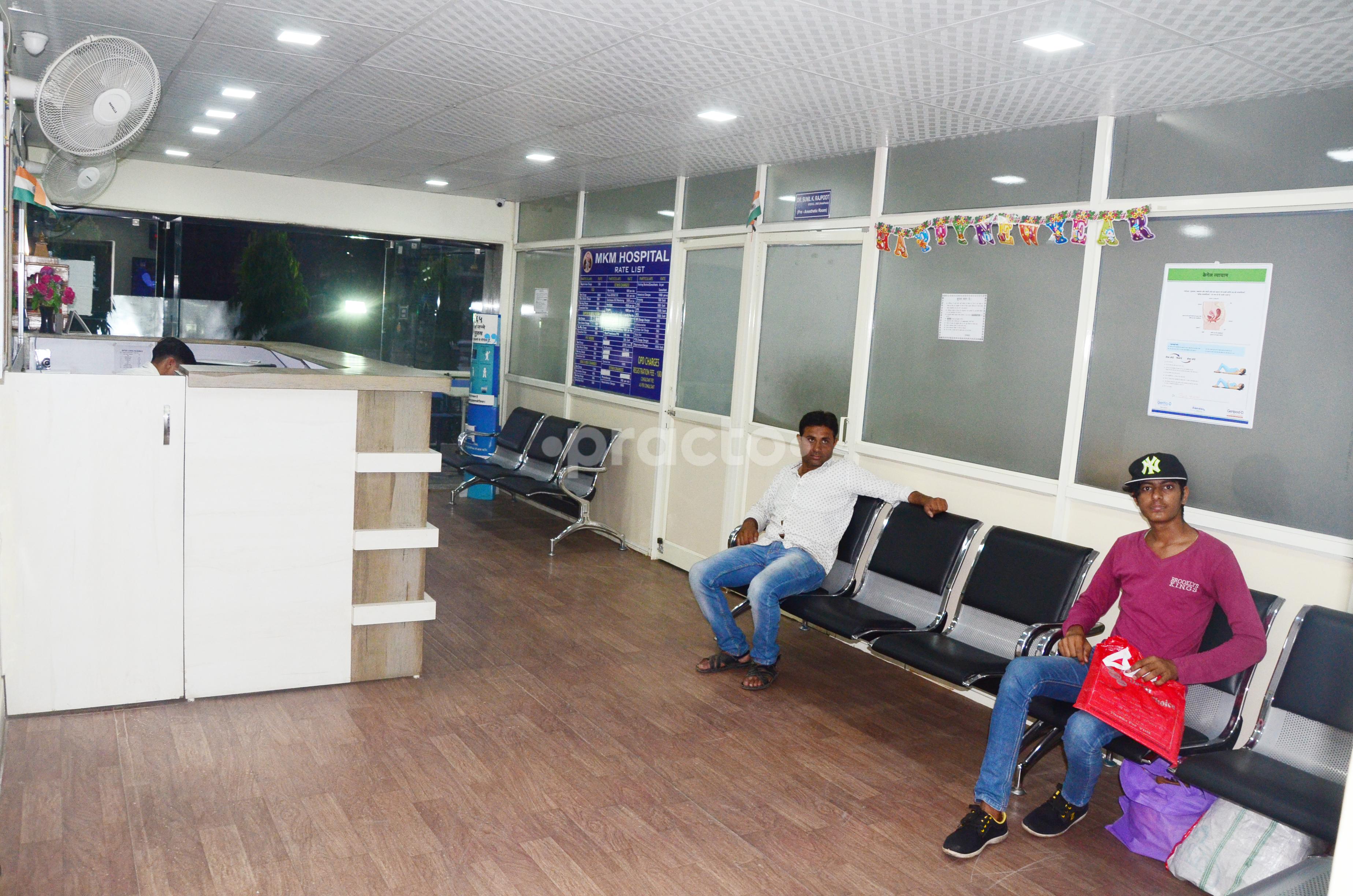 Waiting Area at M K M Child Clinic Arera Colony Bhopal