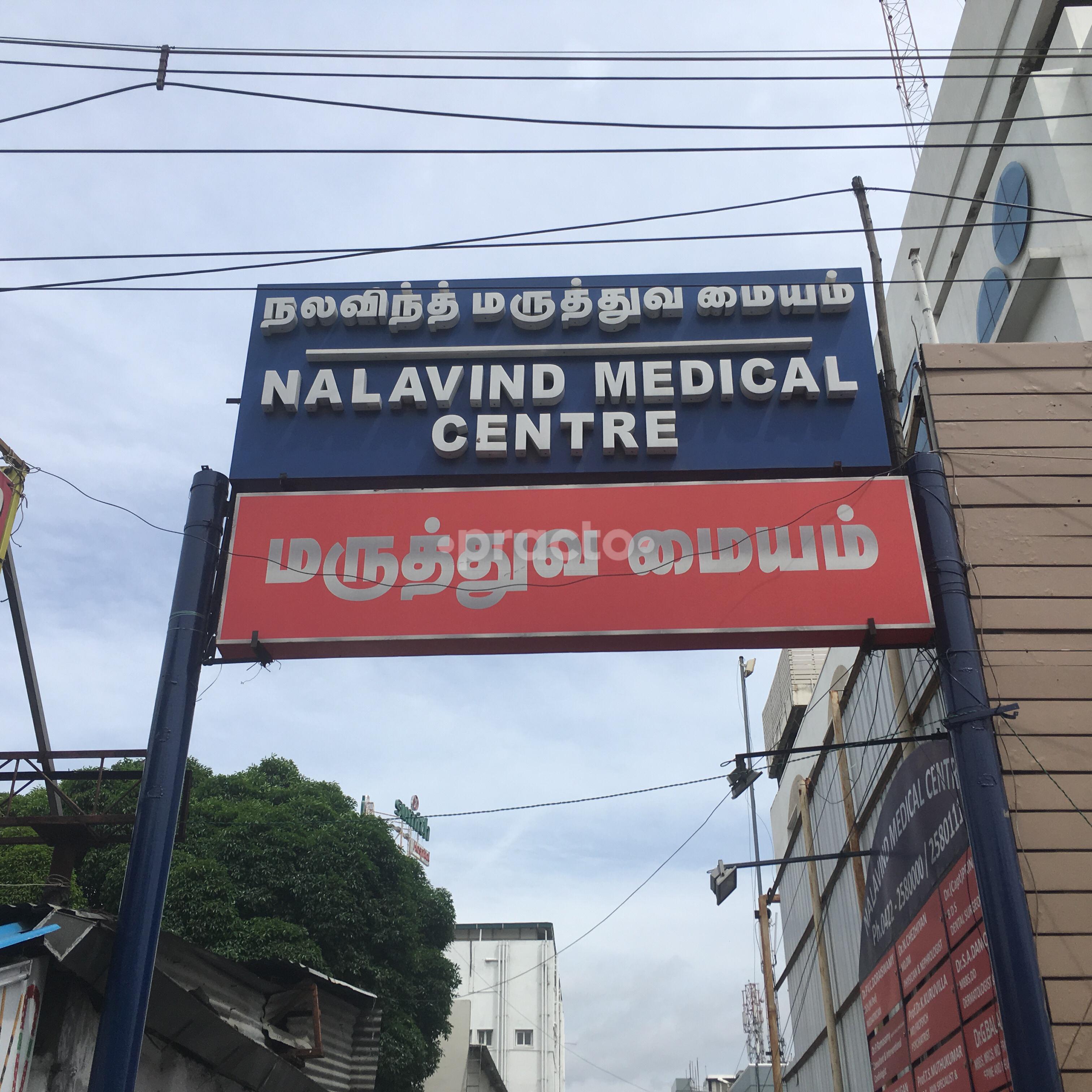 Nalavind Medical Centre Hope College Coimbatore