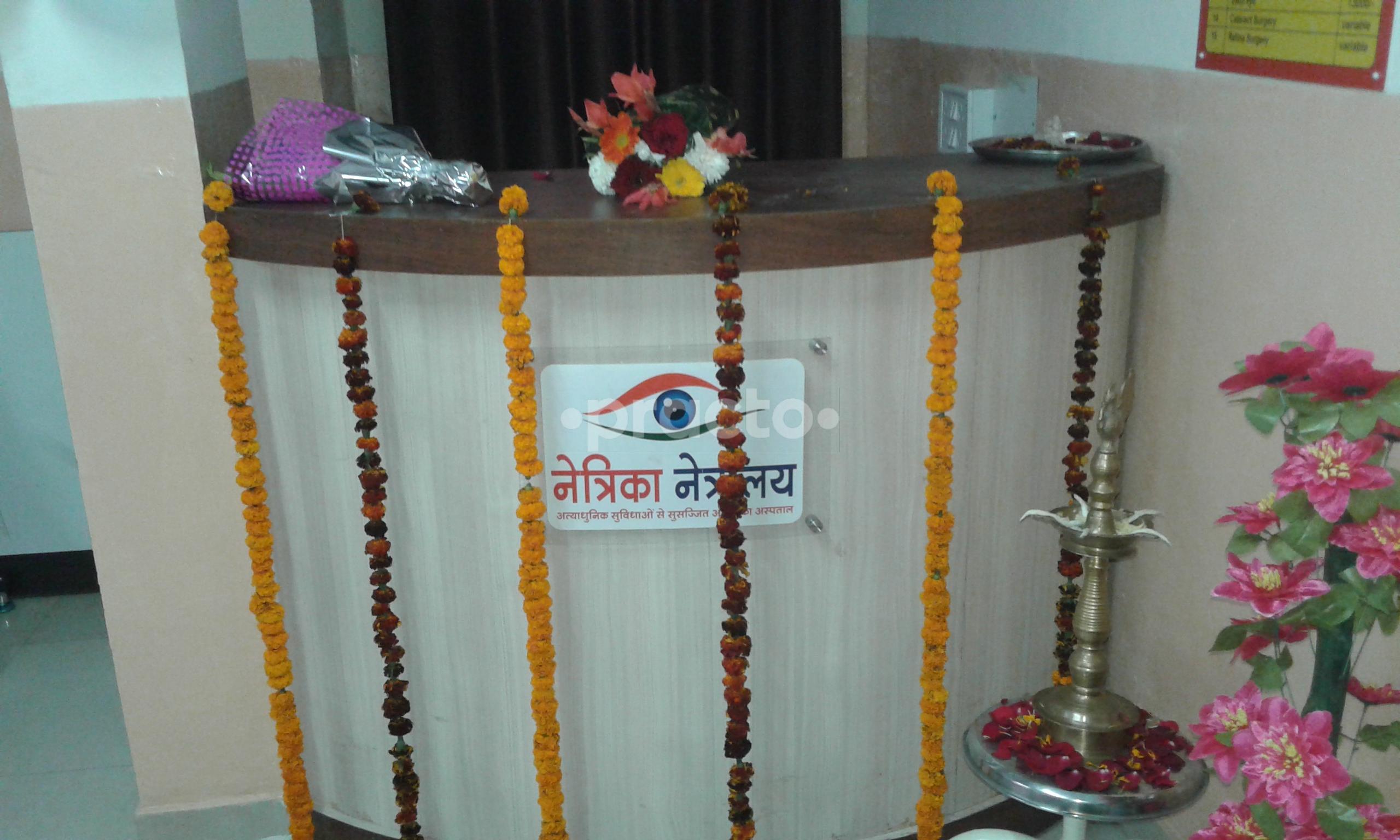 Reception at Netrika Netralaya Misrod Bhopal