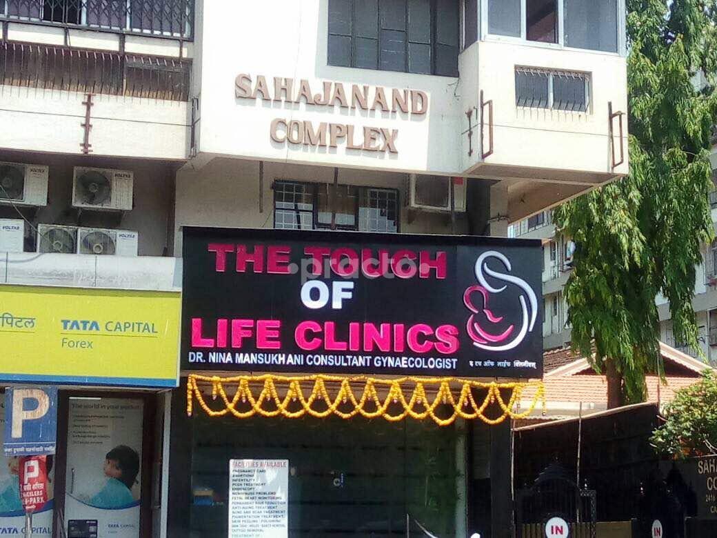 Entrance at Touch of Life Clinics Camp Pune