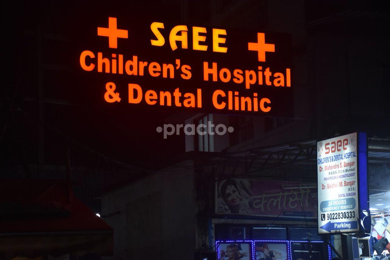 Entrance at Saee Children's Hospital & Dental Clinic Dombivli East Thane