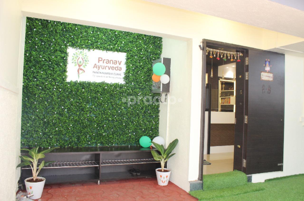 Outside Area at Pranav Ayurveda Panchakarma Clinic Pimple Saudagar Pune