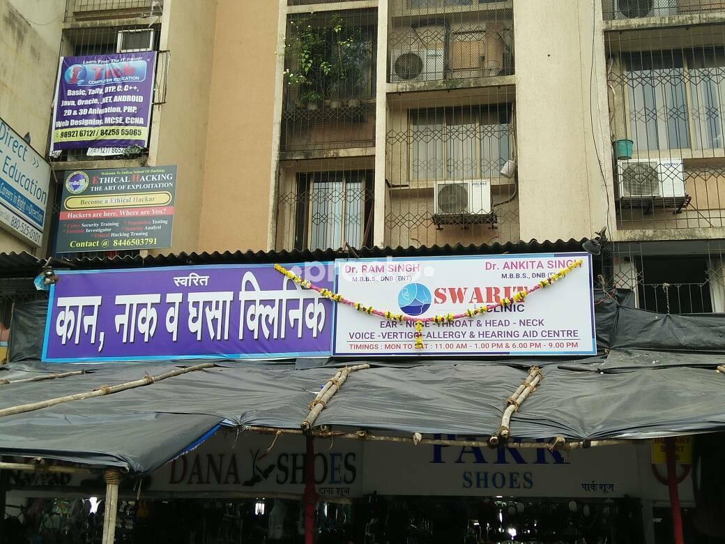 Entrance at Devansh Ent Clinic Mira Road Mumbai