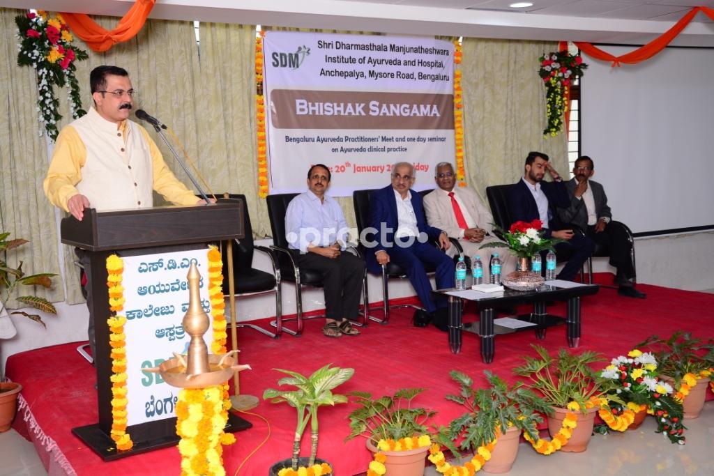 SDM Institute of Ayurveda and Hospital Kengeri Bangalore