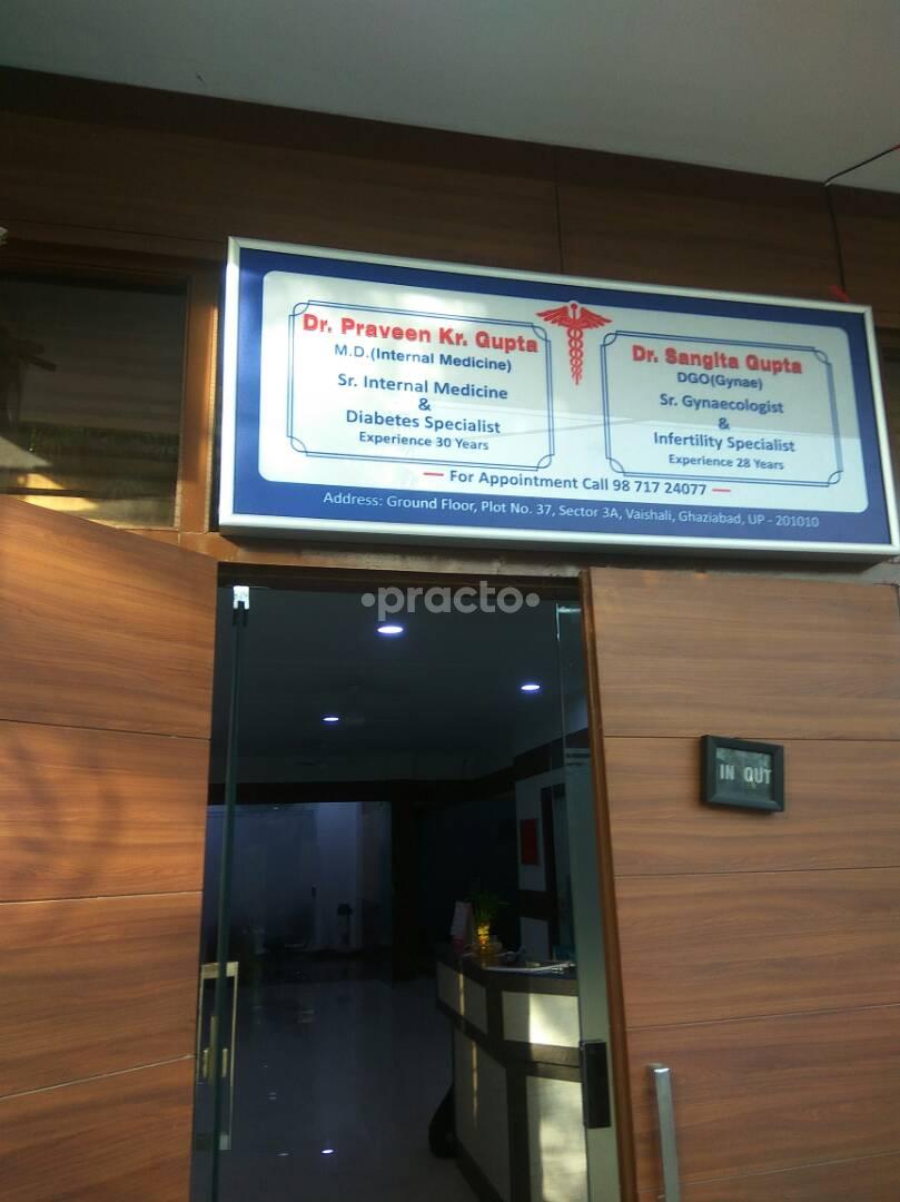 Entrance at Ashish Medical Centre Vaishali Ghaziabad