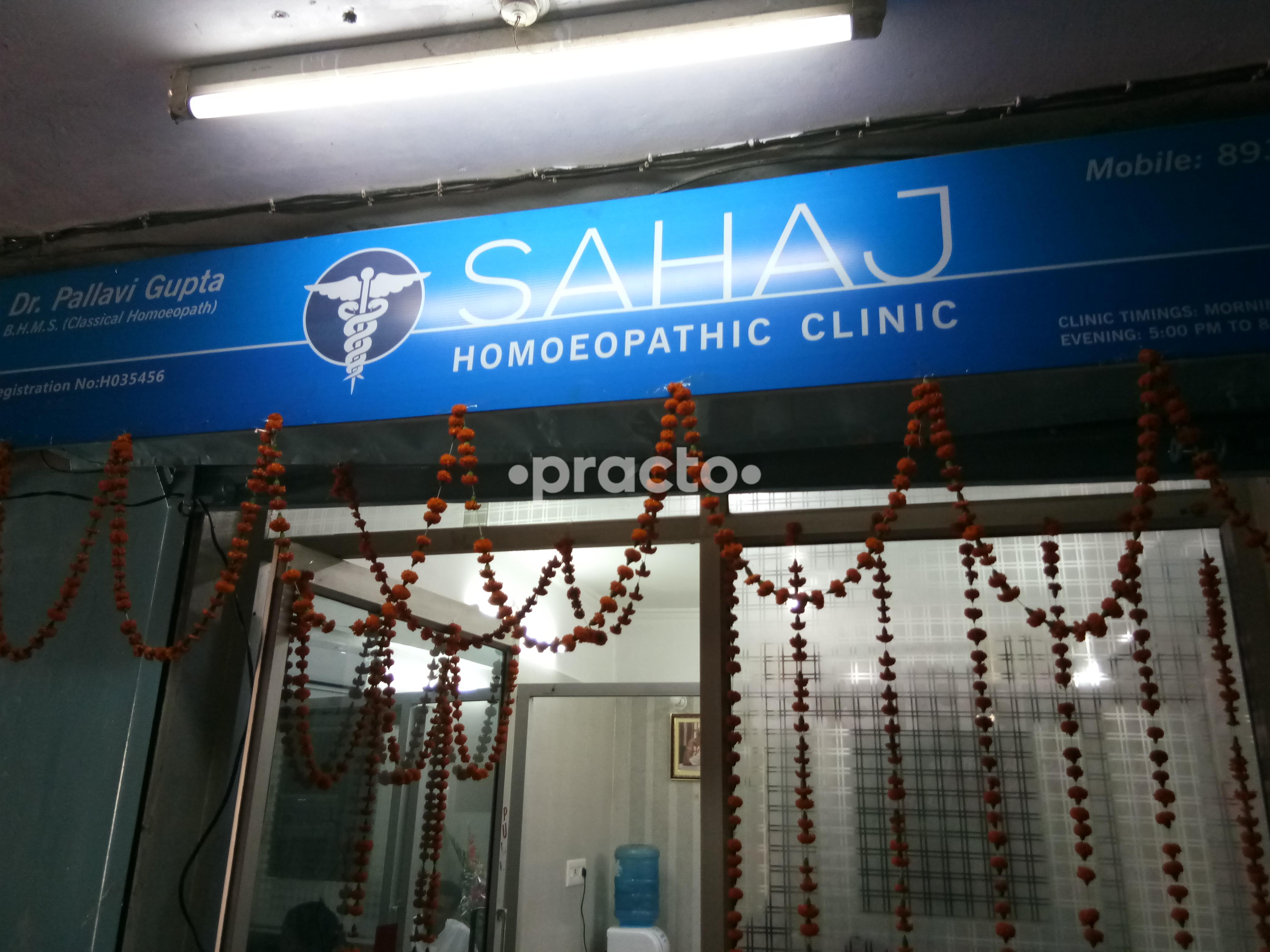 Entrance at Sahaj Homoeopathic Clinic Vikas Nagar Lucknow