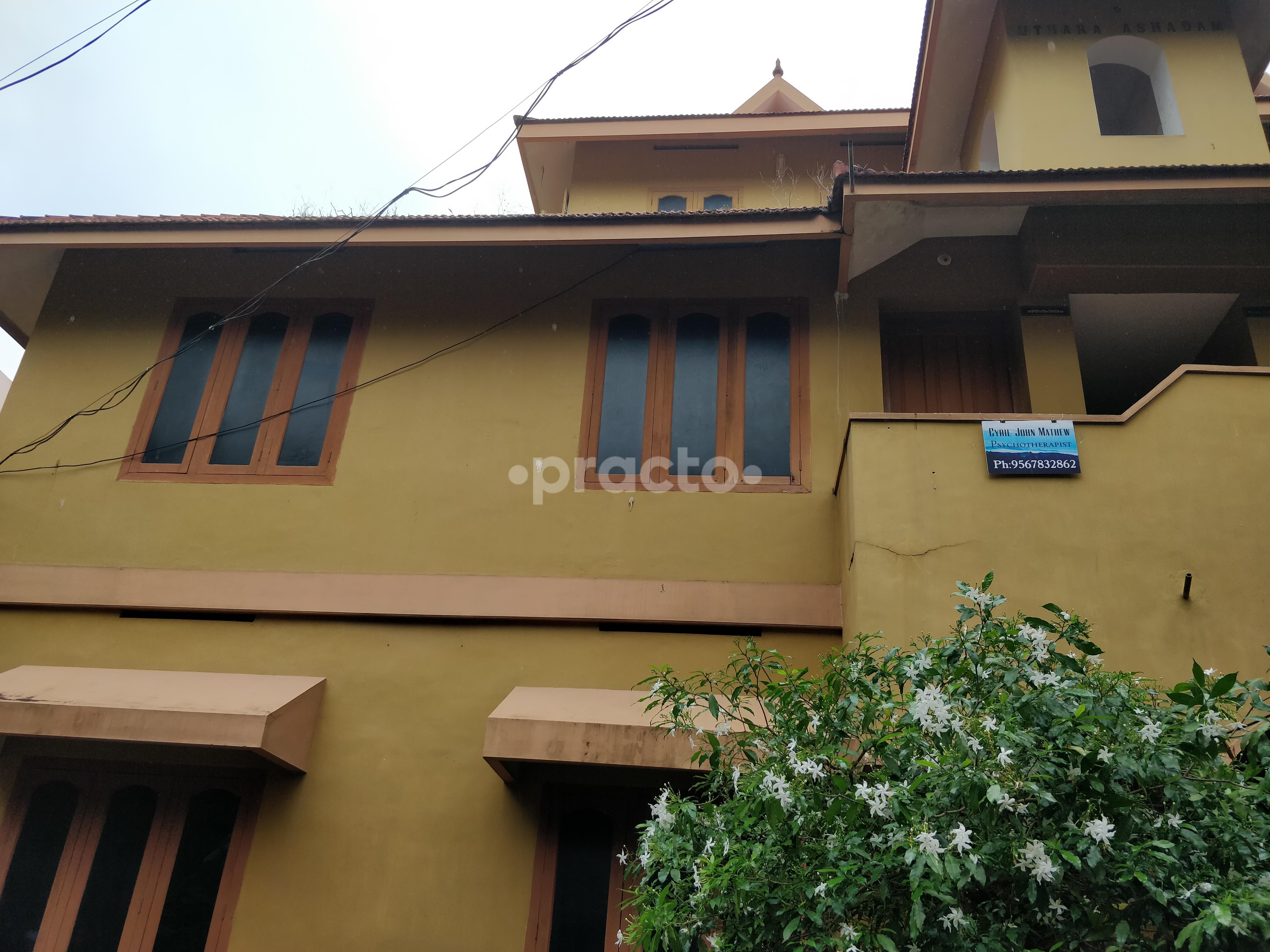 Outside Area at Cyril's Therapy Clinic Kuravankonam Thiruvananthapuram