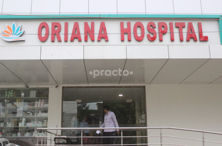 Entrance at Oriana Hospital Lanka Varanasi