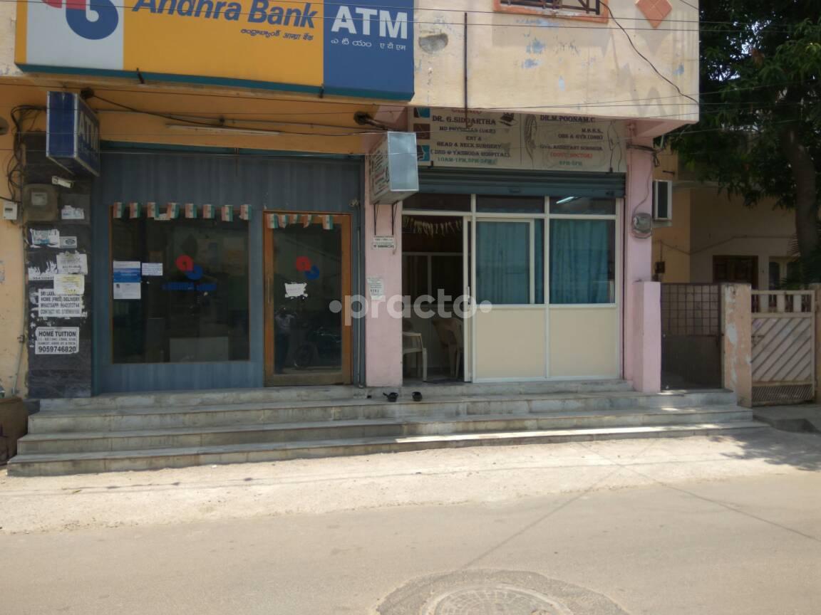 ENT Clinic Santosh Nagar Hyderabad