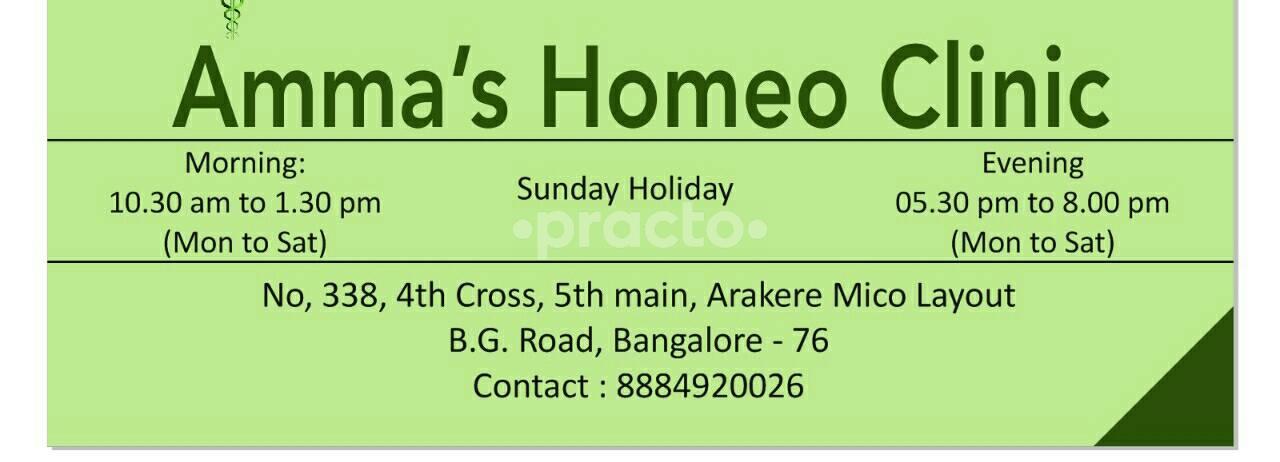 Amma's Medicare Arekere Bangalore