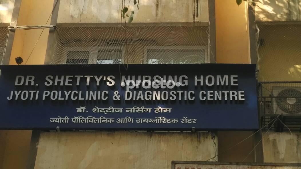 Entrance at R N Shetty's Nursing Home and Jyoti Polyclinic Bandra West Mumbai