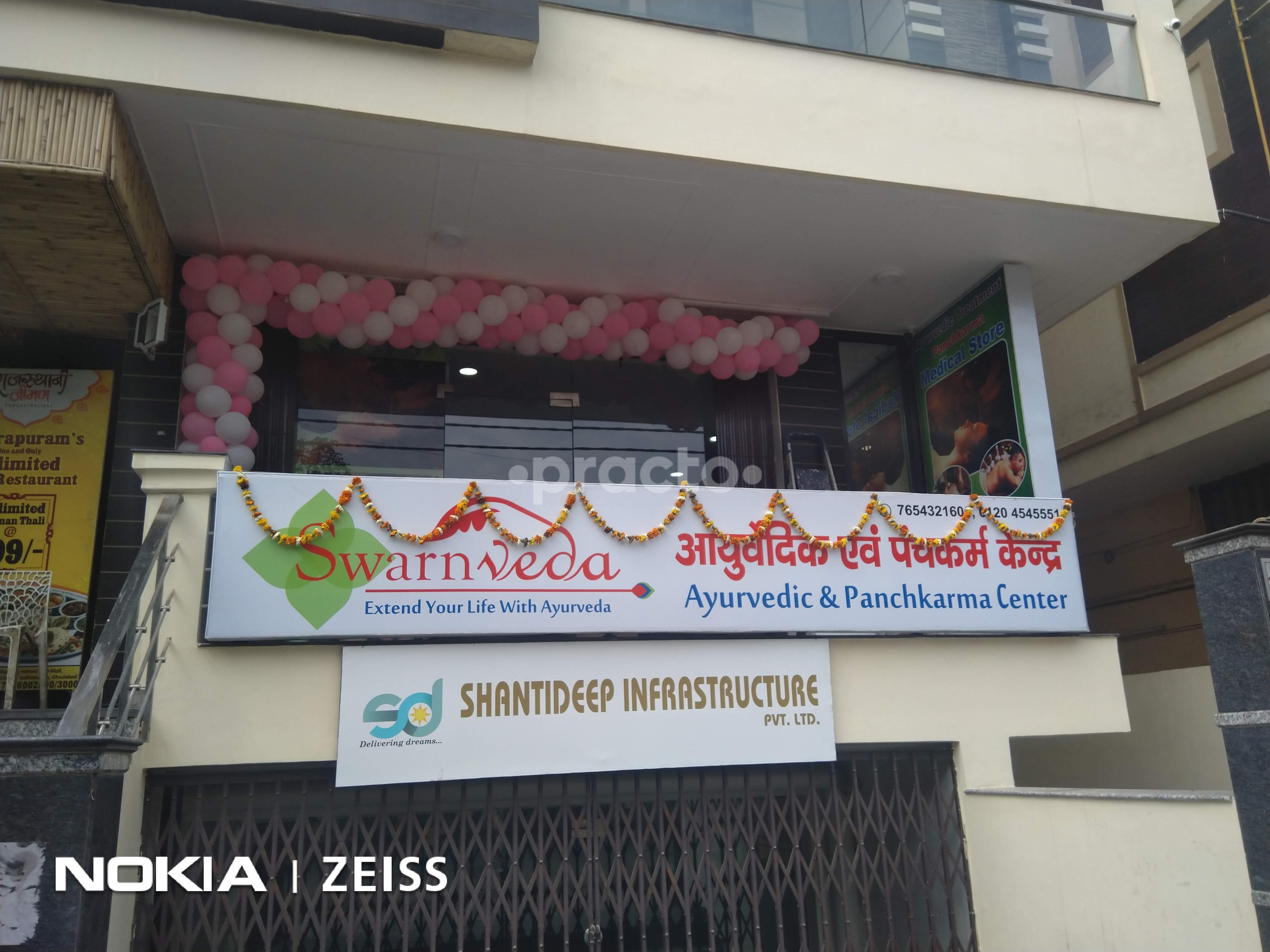 Outside Area at Swarnveda Ayurvedic Clinic & Panchkarma Center Shakti Khand I Ghaziabad