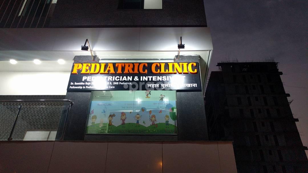 Entrance at Pediatric Clinic Baner Pune