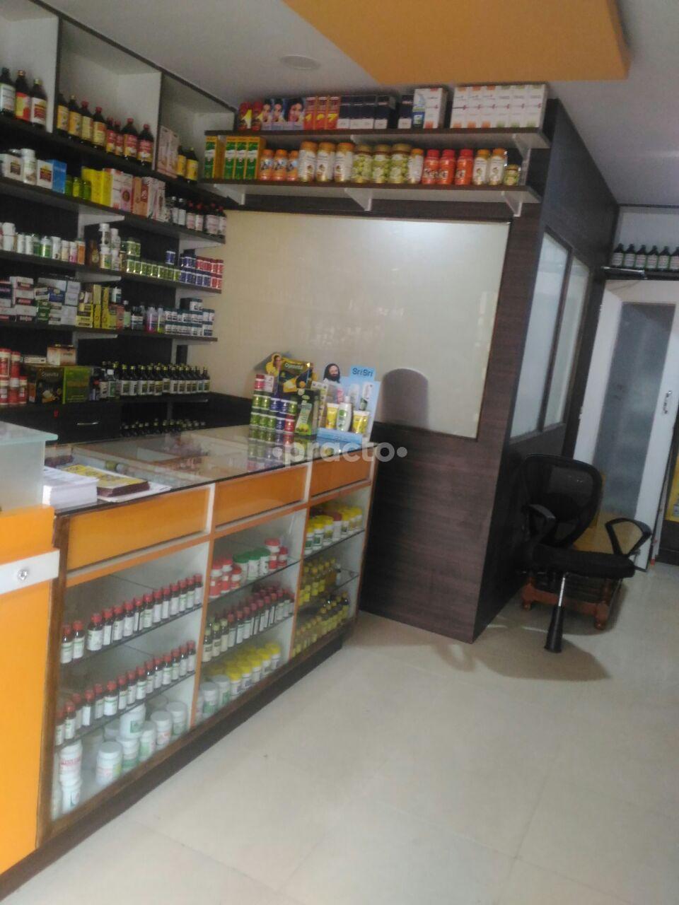 Sri Ayurdhama Whitefield Bangalore