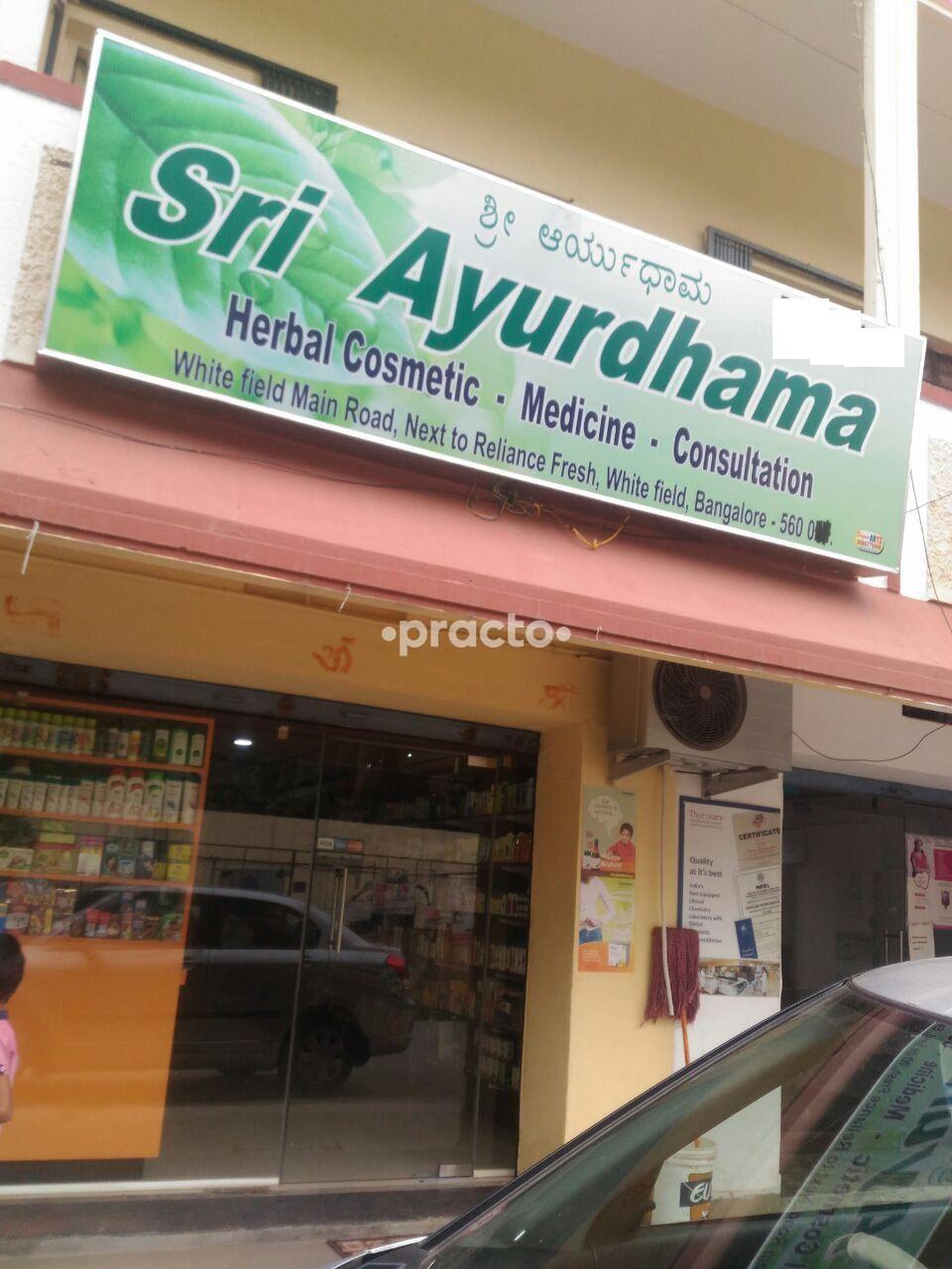Sri Ayurdhama Whitefield Bangalore