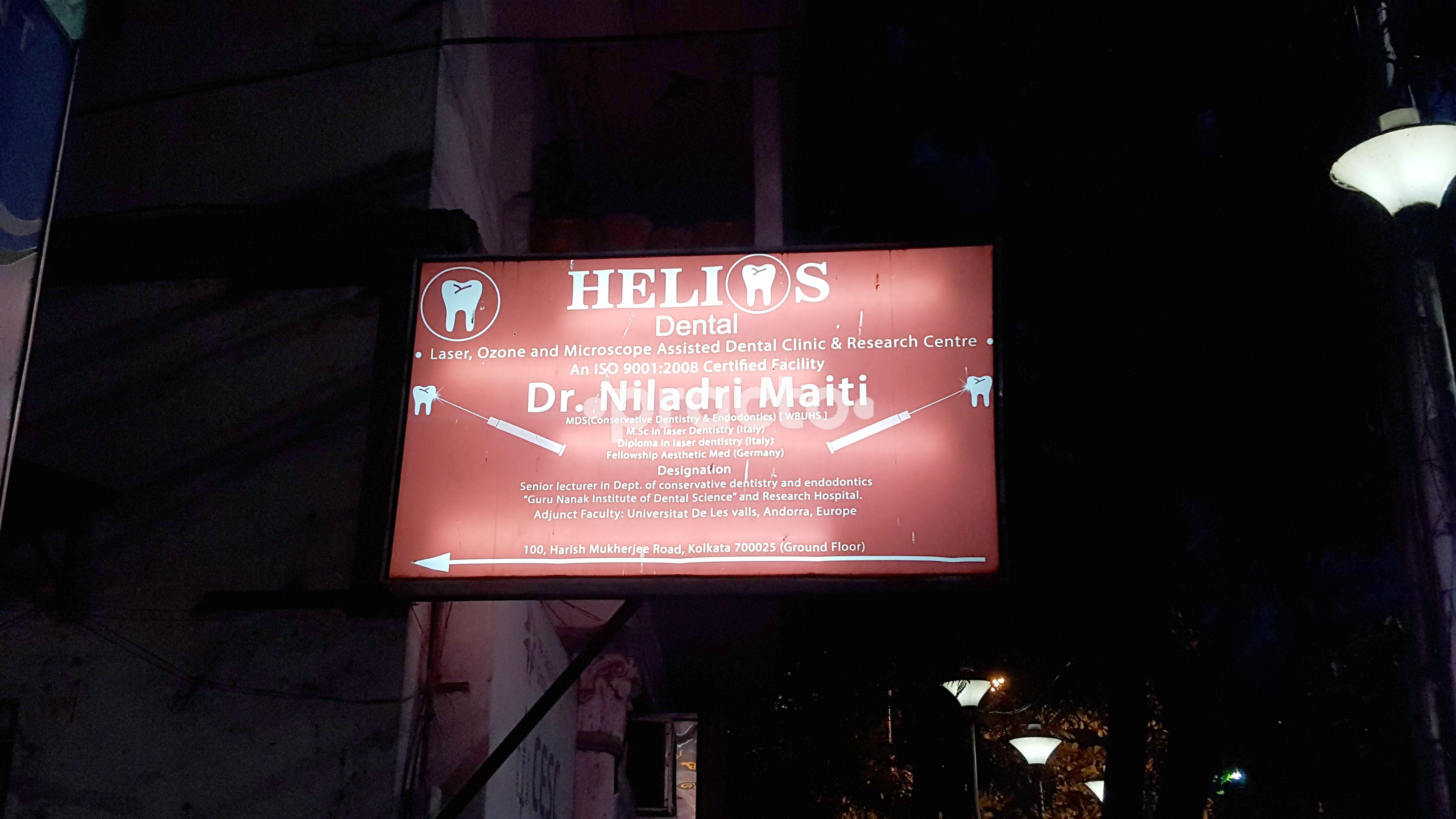 Entrance at Helios Dental Clinic & Implant Centre Bhawanipore Kolkata