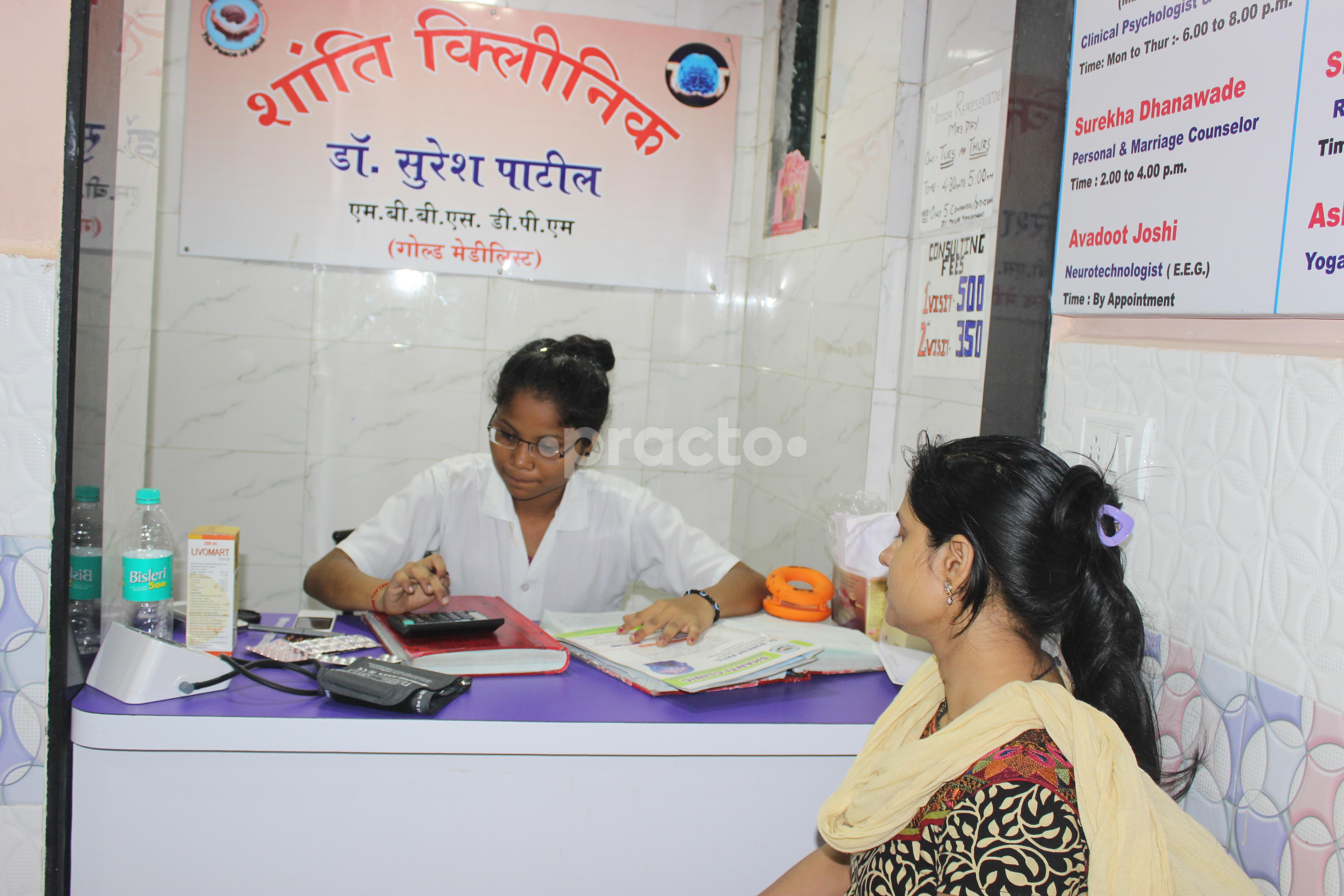 Reception at Shanti Clinic Neuropsychiatry Nalasopara branch Nalasopara East Thane