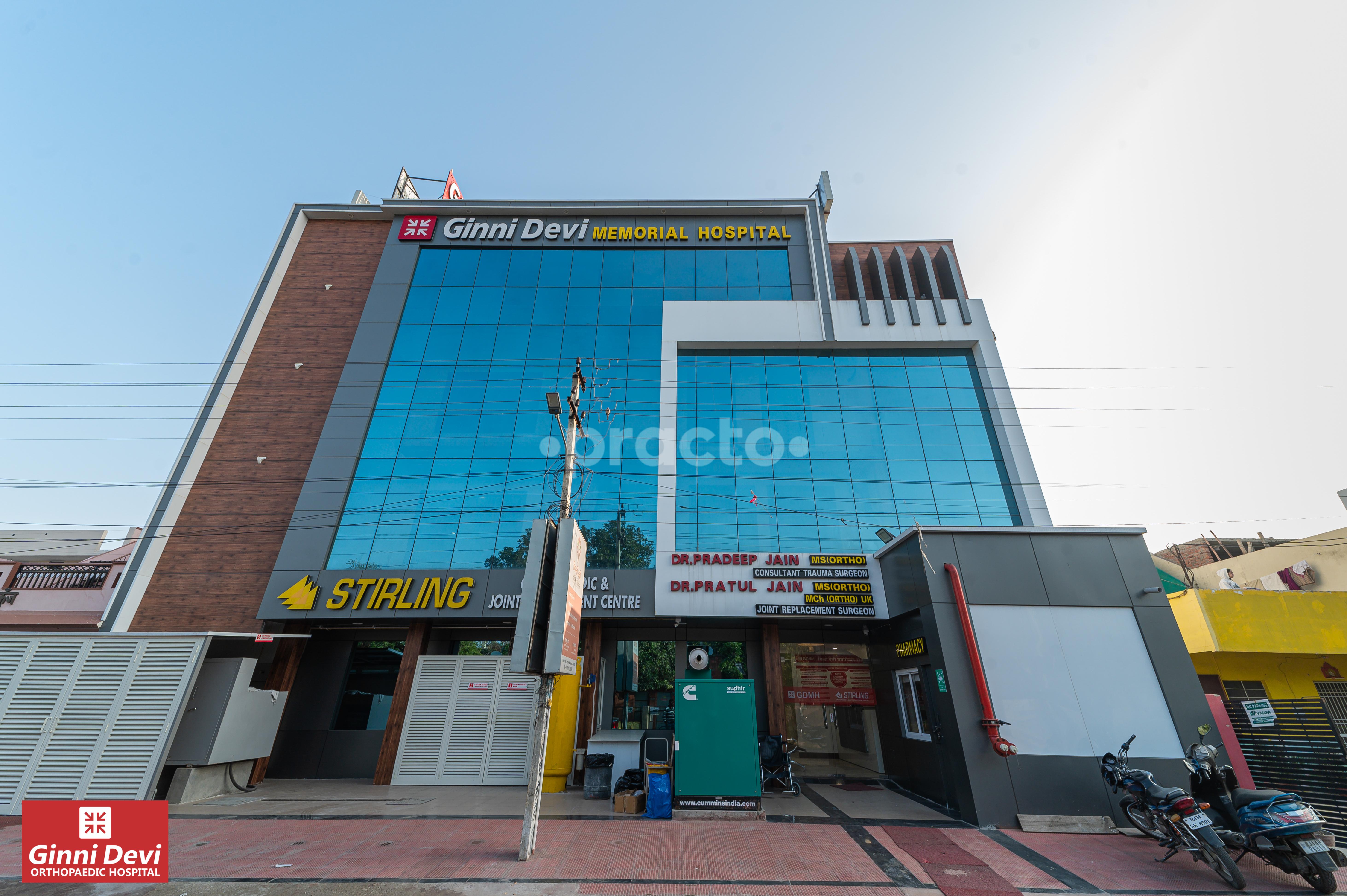 Outside Area at Ginni Devi Orthopaedic Hospital Mansarovar Jaipur
