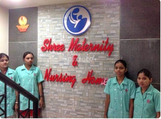 Shree Maternity Nursing Home Karve Nagar Pune