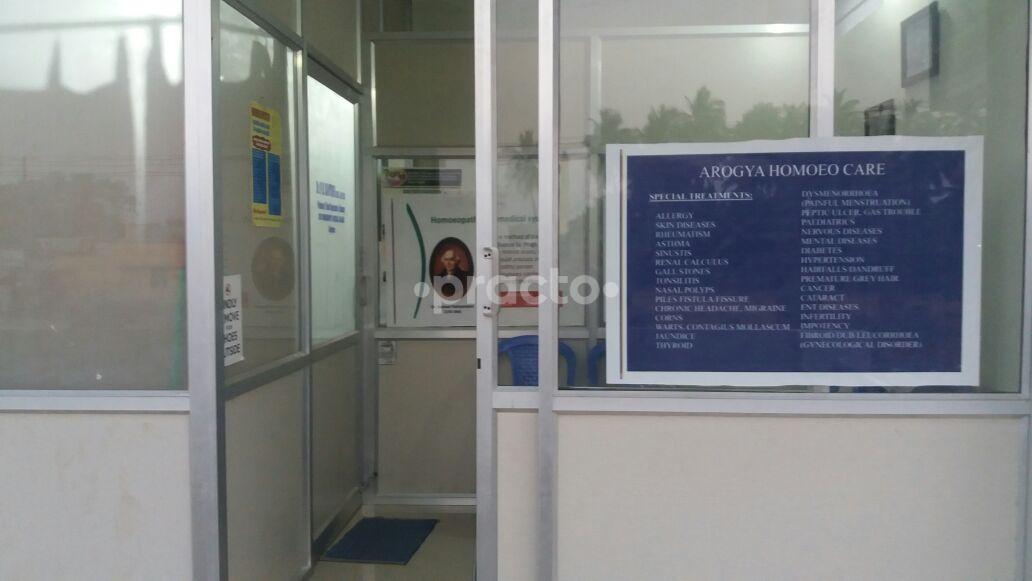 Entrance at Arogya Homoeo Care Sulur Coimbatore