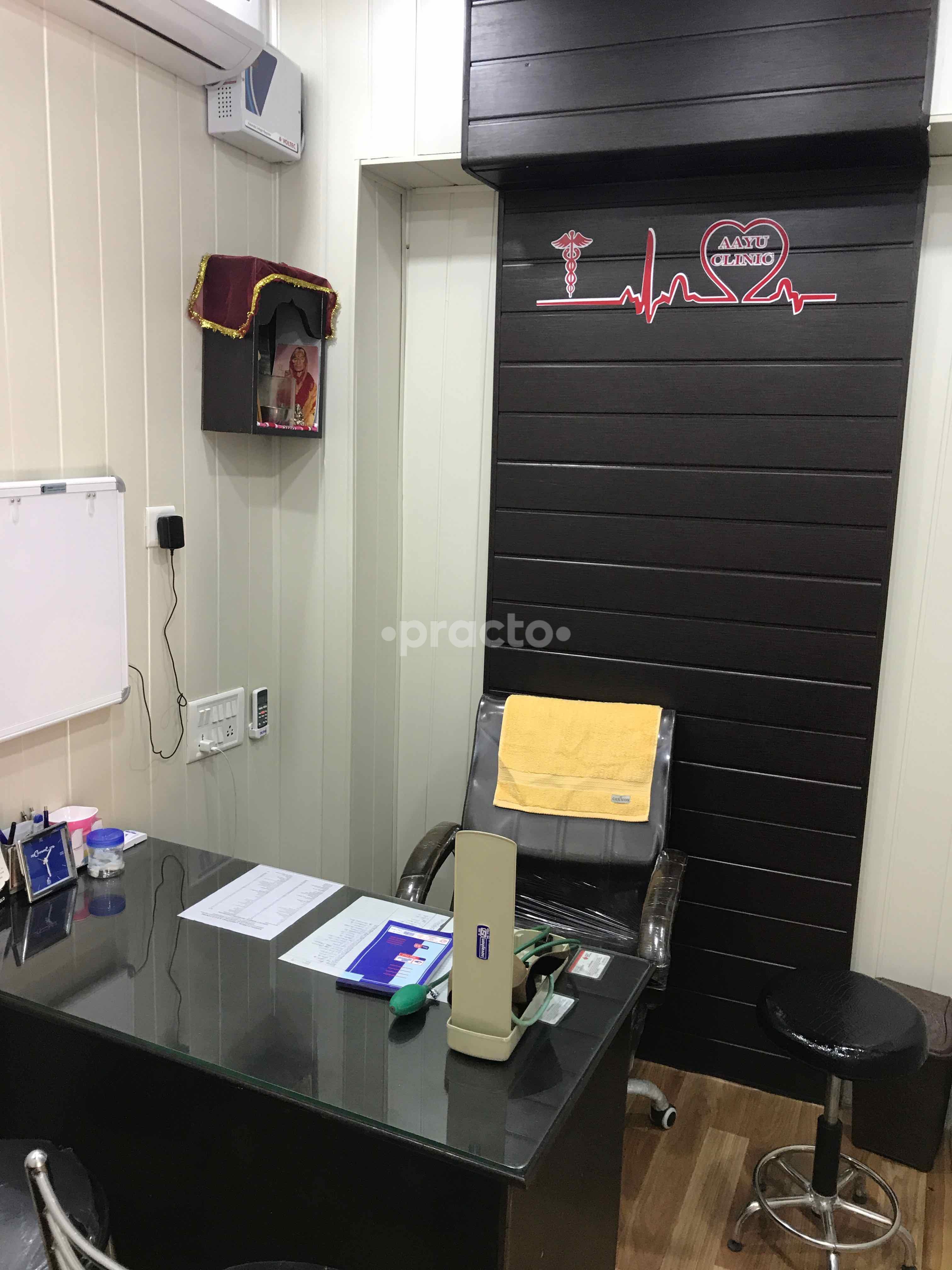 Dr. Sharma's Aayu Clinic, G.N.D.U Amritsar
