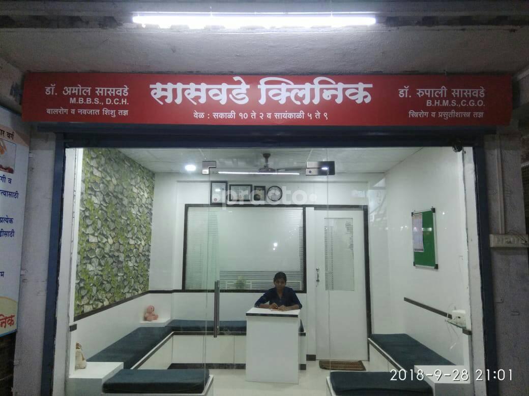 Saswade Clinic Wagholi Pune